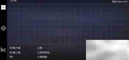 多功能健康仪心电操作指南