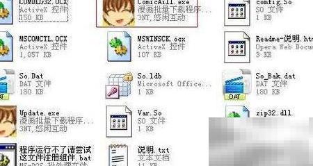 漫画全集下载技巧与方法分享