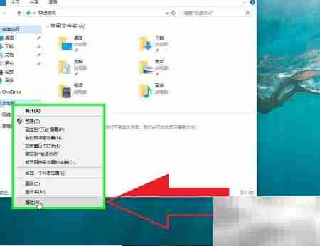 Win系统手动创建还原点