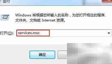 开启Flash Helper服务图解