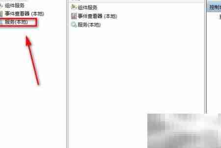 如何查看电脑应用服务信息