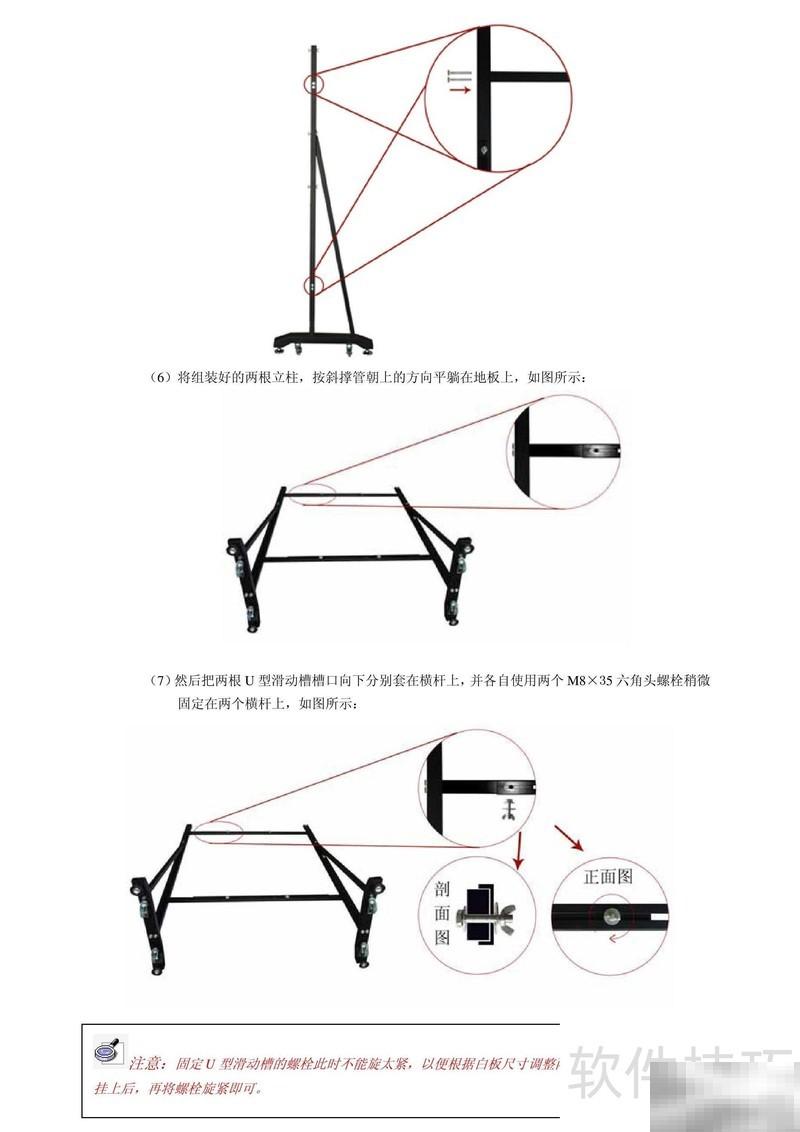 IQBoardET-D双笔白板使用指南