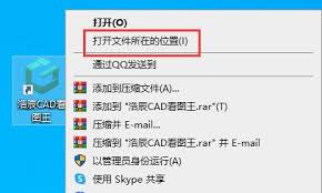 浩辰CAD看图王快捷键使用技巧