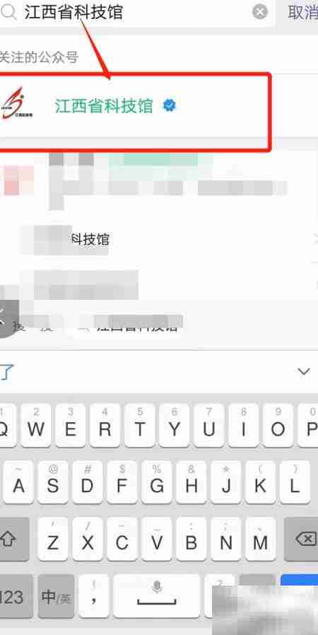 江西科技馆新馆预约指南