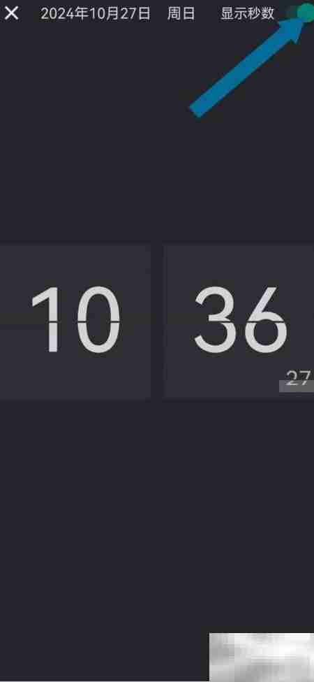 开启治愈日记翻页时钟