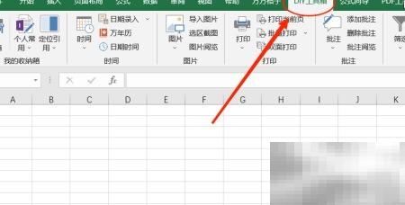 Excel批量插入图片的技巧分享
