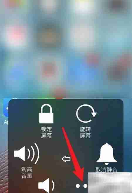 苹果手机充电反降？真相揭秘