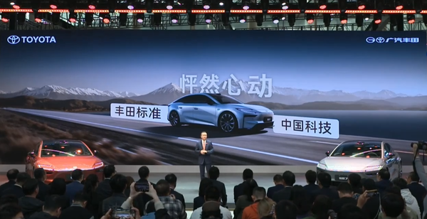 广汽丰田重回百万产销，智能新车来袭