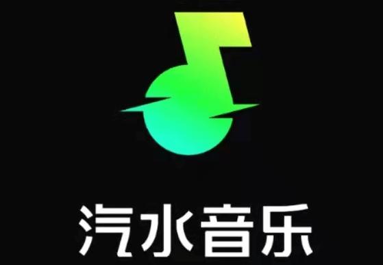 汽水音乐如何跨设备同步 汽水音乐多端登录的同步方案
