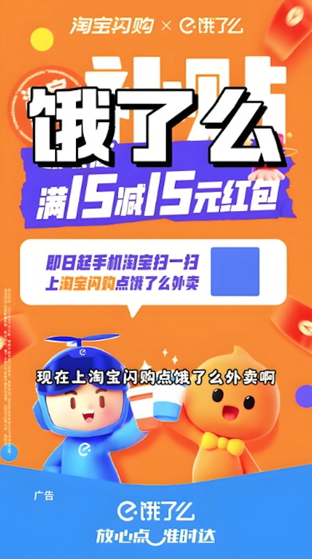 淘宝闪送双11优惠券怎么领图文教学分享