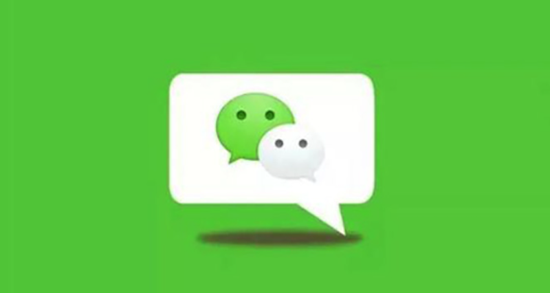 微信怎么看共同群聊 微信查看和好友共同群聊的方法