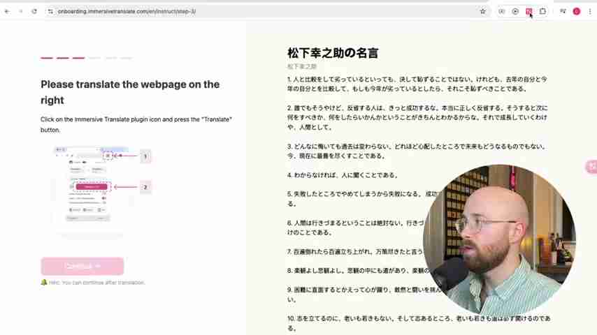 Immersive Translate:AI驱动的实时翻译解决方案详解