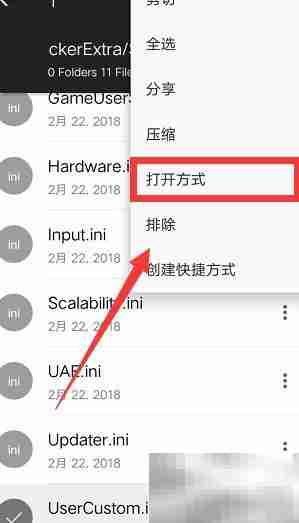 刺激战场画质设置技巧