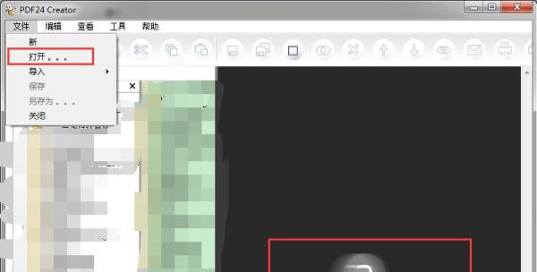 pdf怎么删除其中一页？小编亲测5种实用方法，告别繁琐操作！