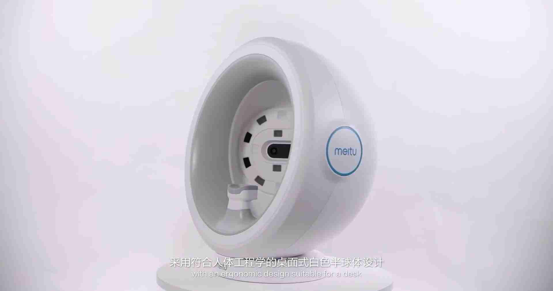 美图宜肤：AI赋能的智能皮肤检测，定制你的专属护肤方案