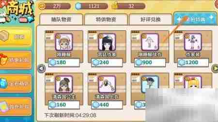 四季物语擦鞋毯购买攻略