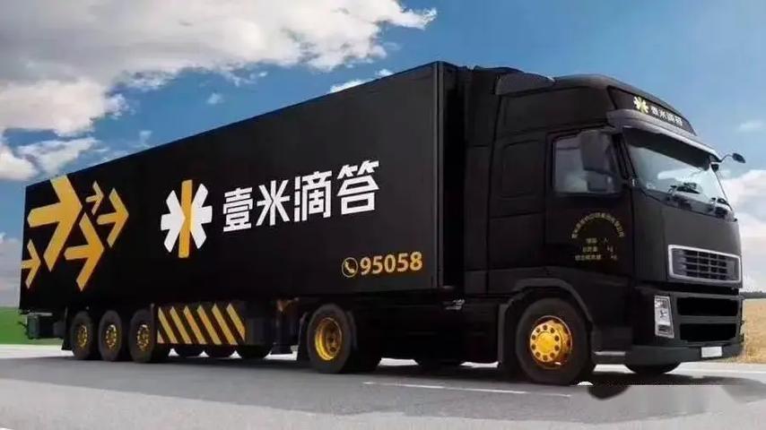 一米滴答单号查询快速入口 一米滴答快递物流跟踪官网平台