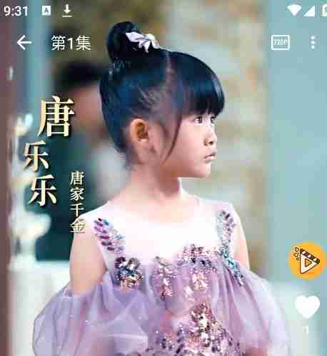 碎片剧场app搜索教程