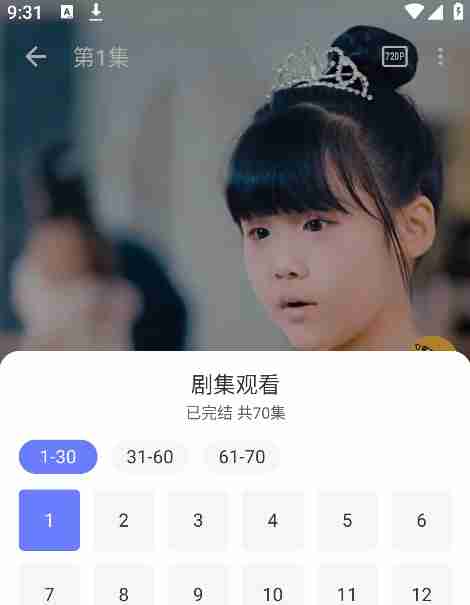 碎片剧场app搜索教程