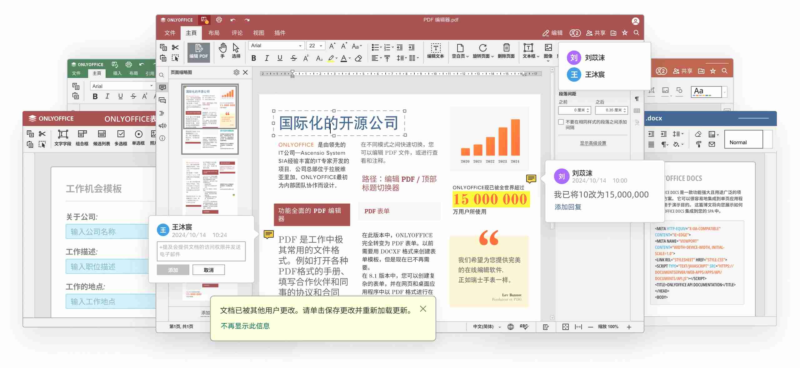 ONLYOFFICE 文档&桌面编辑器 9.2 发布：AI 功能、自定义快捷键、录制宏等