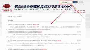 如何查看充电宝召回型号