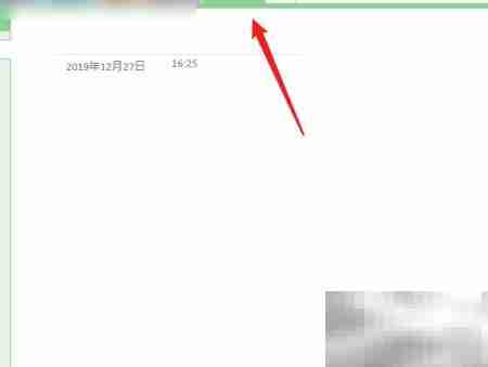 OneNote制作待办事项表单