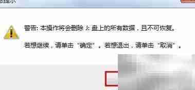 u启动v6.2 U盘装机教程