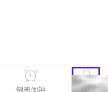 倒班助手检查更新方法