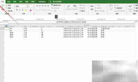如何查看Project版本号