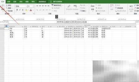 如何查看Project版本号
