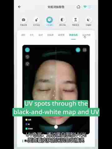 皮肤检测报告解读：深层分析与护理建议