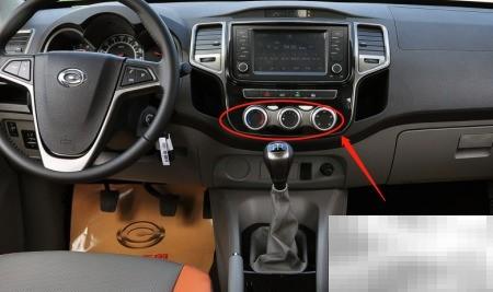 广汽吉奥GP150空调使用指南