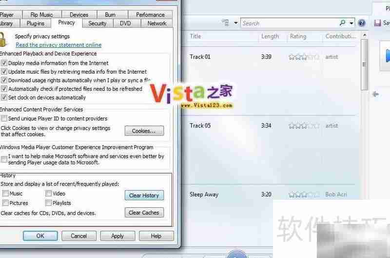 Win7 WMP跳列表播放记录
