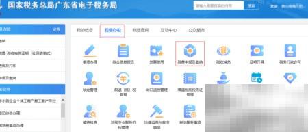 社保增员批量导入操作教程