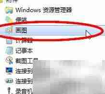 how old net上传保存图片教程