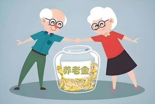 养老金缴费基数上下限怎么算？