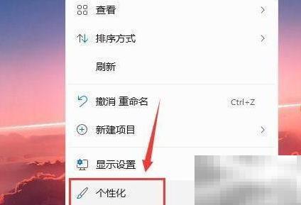 Windows11开机画面设置方法