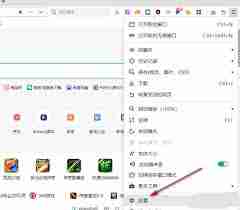 如何开启360安全浏览器网页加速功能