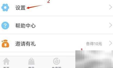 秦丝库存预警设置方法详解