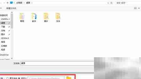 Mac上WMV转MP4方法