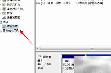 Win7 VHD重新加载方法
