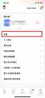 腾讯视频如何缓存高清视频