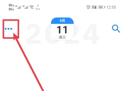 极简日记密码锁怎么设置？