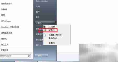 如何创建VHD磁盘