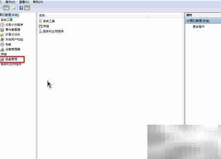 如何创建VHD磁盘
