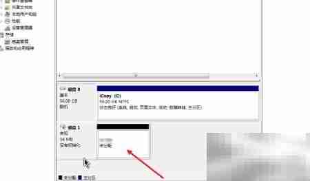 如何创建VHD磁盘