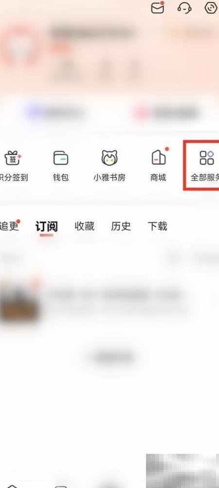 喜马拉雅定时播放怎么关闭？