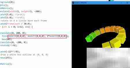 Processing 3坐标系计算