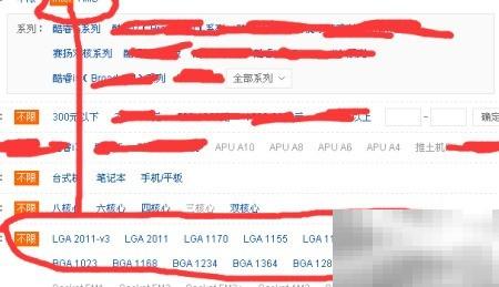 Intel主板搭配指南与推荐解析