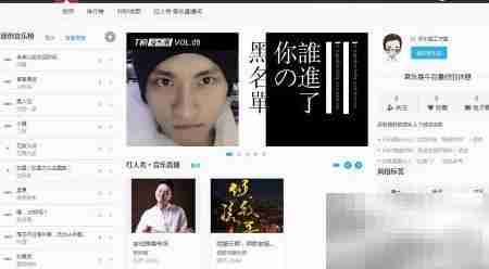 百度音乐人申请指南